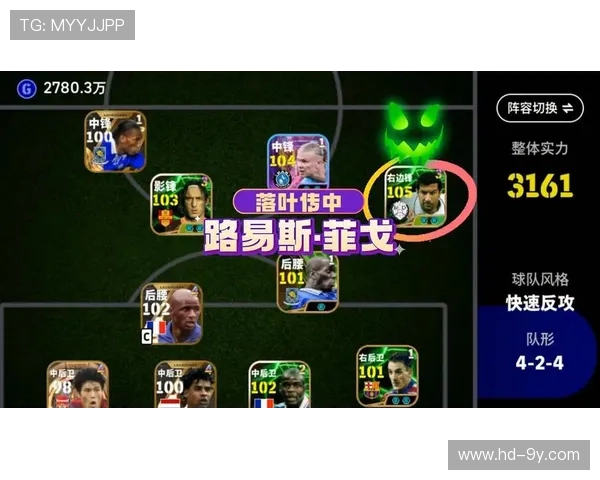 超神实况足球手游免费下载全攻略：轻松安装畅玩无阻